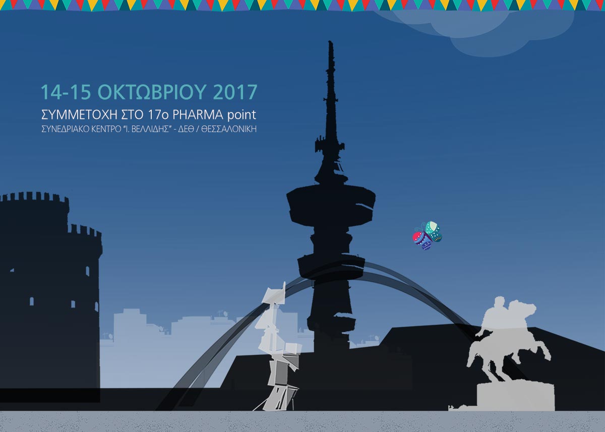 17οPHARMApoint17