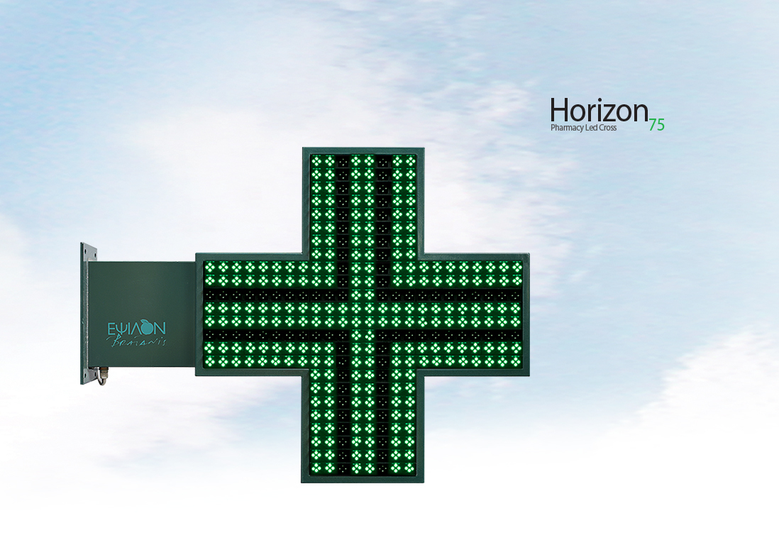 HORIZON 75